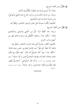 5
1
m
4

 ']^	 lC:

˜F
~	 -: 	~ Kh 