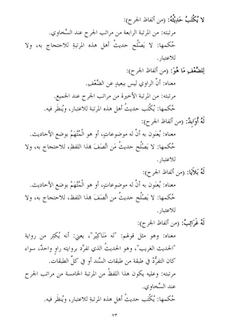 2
 ,9
”
kM
#+	
4
'm 