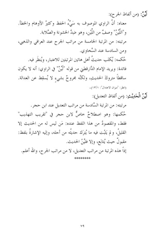 h ,4 

9 }~B	
c

 'Ks-	  