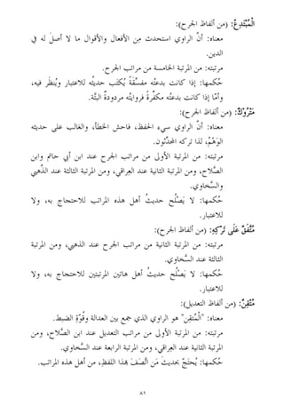 3

§:’@
,4


 ']^	 9  