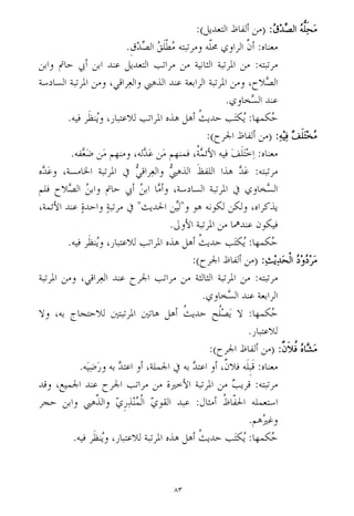 5

‹™/
y
+	 -: 	~ Kh 