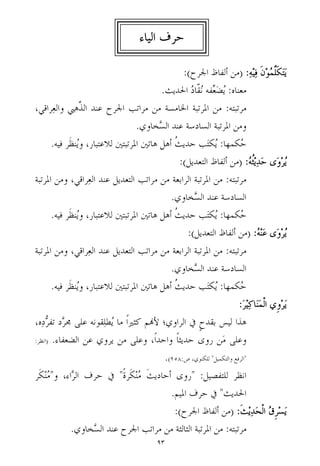 ‚
%	 ,K
uh (4 y
!/
#
(3+^	 49)
(3+^	 49)
(3+^	 49)
(3+^	 49)
1KG	
¶
©†	 z41 /
S›¶œ
F
)
:–@		
S
 