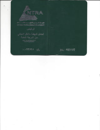 new GMDSS license