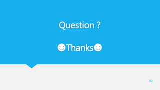 Question ?
☻Thanks☻
40
 