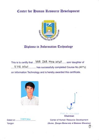 Diploma In IT | PDF