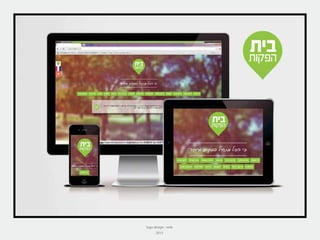 logo design - web
2015
 