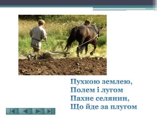 Вибір професії- це вибір долі!