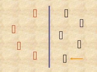 








 