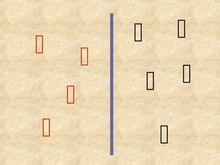 








 