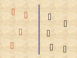 








 