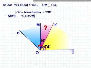 в
М
СO
К
⊥
7474°
1616°
??
 