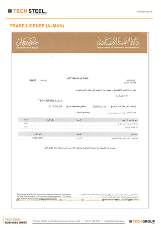 TRADE LICENSE (AJMAN)
 