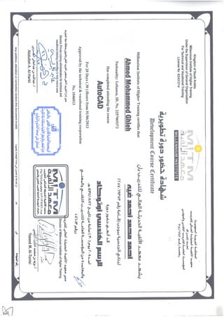 3-Al Alfiyah Center Certificate