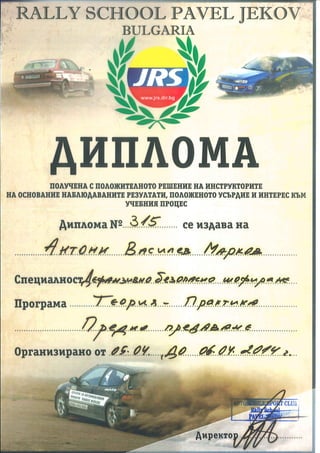Safe driving course