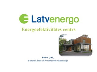 Energoefektivitātes centrs
Biruta Ģine,
Biznesa klientu un privātpersonu vadības daļa
 