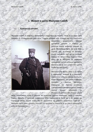 Ми ун а Савић
2
1.
1.1.
ј ђ . ј
ј . ђ ј ј
ј .
ђ
ј ђ . ј .
,
ђ
. . .
ј
ђ
ј ј
ђ .
, ј
, ј ј
ј ј ,
, ,
.
.
ј
. ј
, ђ ј
. ј ј ј
ј ј . ј
ј ј
.
1
 