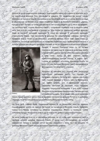 Ми ун а Савић
6
ј ј ј
ј . ј . .
ј ј ј ј
ј . ј : ,,Ј ,
ј !’’. ј ј .
29. . ј ј
ј ј ј .
ј ј ј ј
ј . ј . .
ј . ј
. ј ј ј ј
ј . ј ј
. ј
ј ј
ј
. Ј ј
ј . 1917.
, ј
ј .
.
. . ,
. , ј
, ј .
ј
ј . ј .
ј
. ј ј ј
ј . ј
, ј ј .
. ј . ј ј
. . ђ
ј ђ .
. ј .
ј ј ,
ј ј ј . ј
.
ј .
5
 
