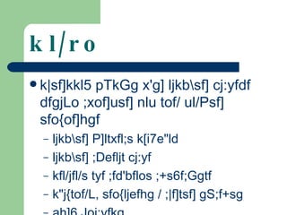 Ro Klp 0 introduction of cp | PPT