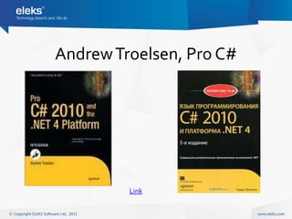 Andrew Troelsen, Pro C#




         Link
 