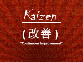 Kaizen
 ( 改善 )
“Continuous Improvement”
 