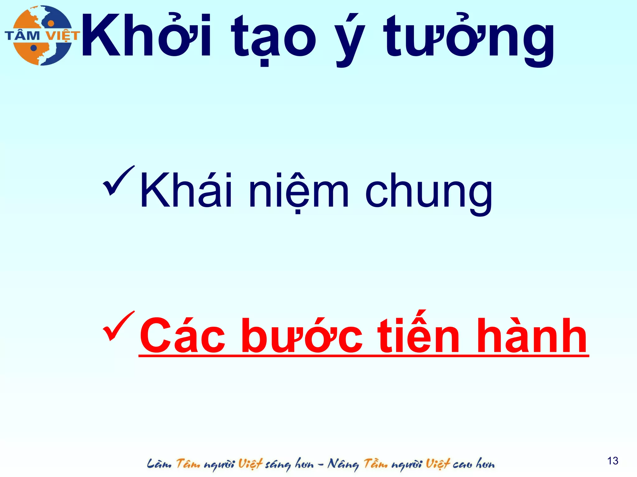 Khởi tạo ý tưởng

Khái niệm chung


Các bước tiến hành

                      13
 