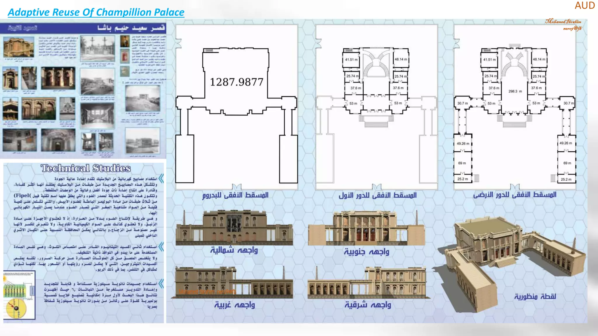 Adaptive Reuse Of Champillion Palace
MohamedIbrahim
nero9@fb
AUD
Mohamed Ibrahim nero9@fb
 