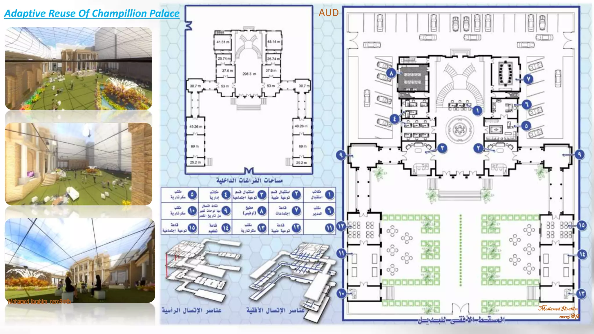 Adaptive Reuse Of Champillion Palace
MohamedIbrahim
nero9@fb
AUD
Mohamed Ibrahim nero9@fb
 