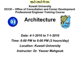 Kuwait University OCCD – Office of Consultation and Career Development  Professional Engineer Training Course Architecture ,[object Object],[object Object],[object Object],[object Object]