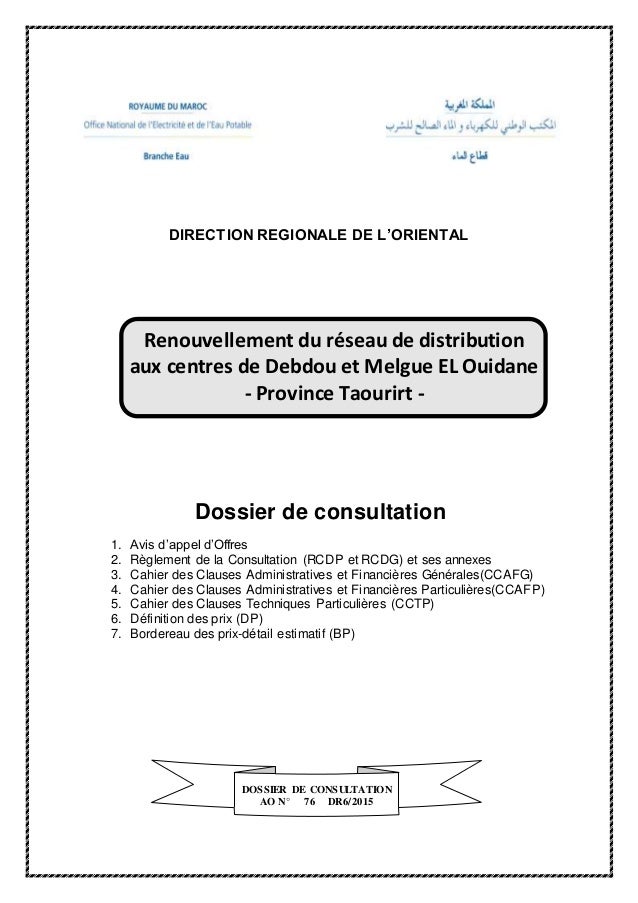 0 pages de garde