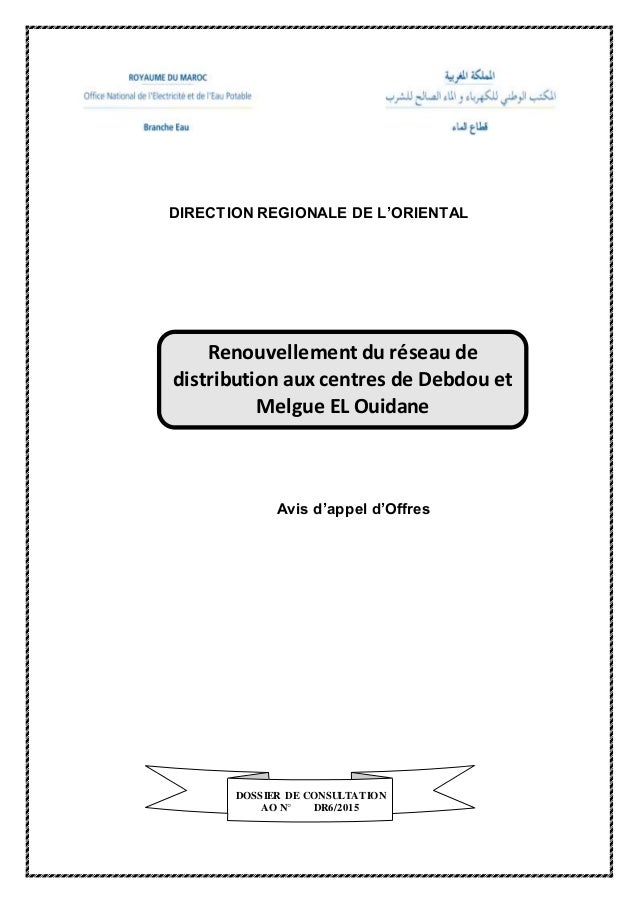 0 pages de garde