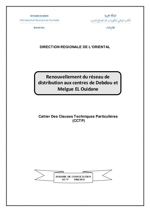 0 pages de garde