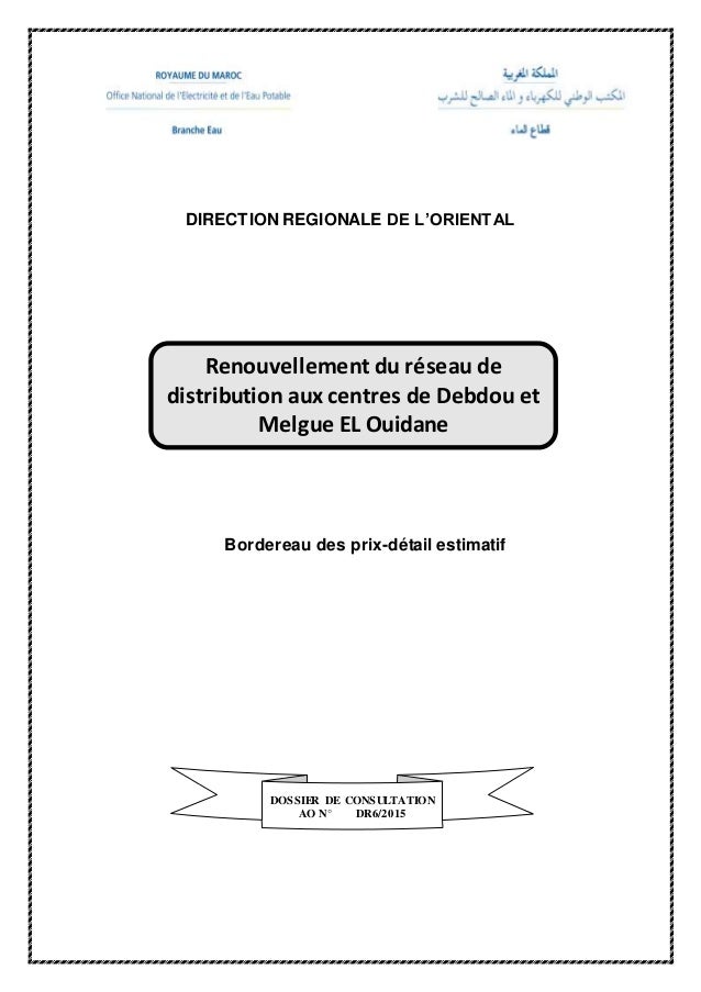 0 pages de garde