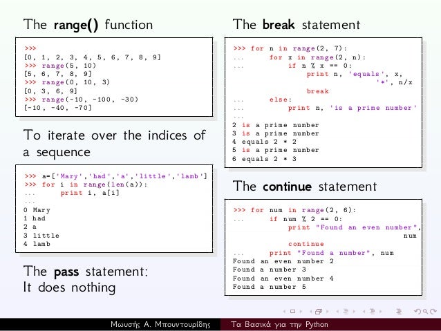For I In Range Python Español