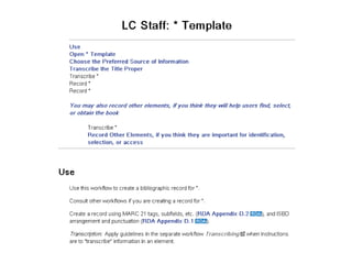 LC 工作流程模板 