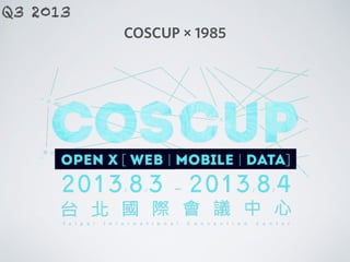 COSCUP × 1985
Q3 2013
 