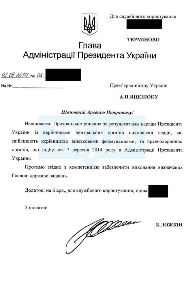 protokol