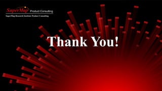 Product Consulting
SuperMap Research Institute Product Consulting
Thank You!
 