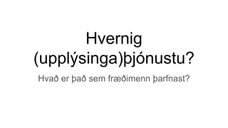 Upplýsingaþjónusta Landsbókasafns Íslands - Háskólabókasafns  fyrir fræðimenn Háskóla Íslands