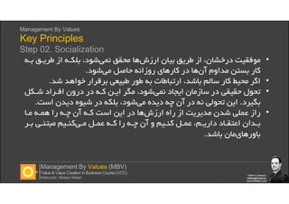Management By Values | PDF