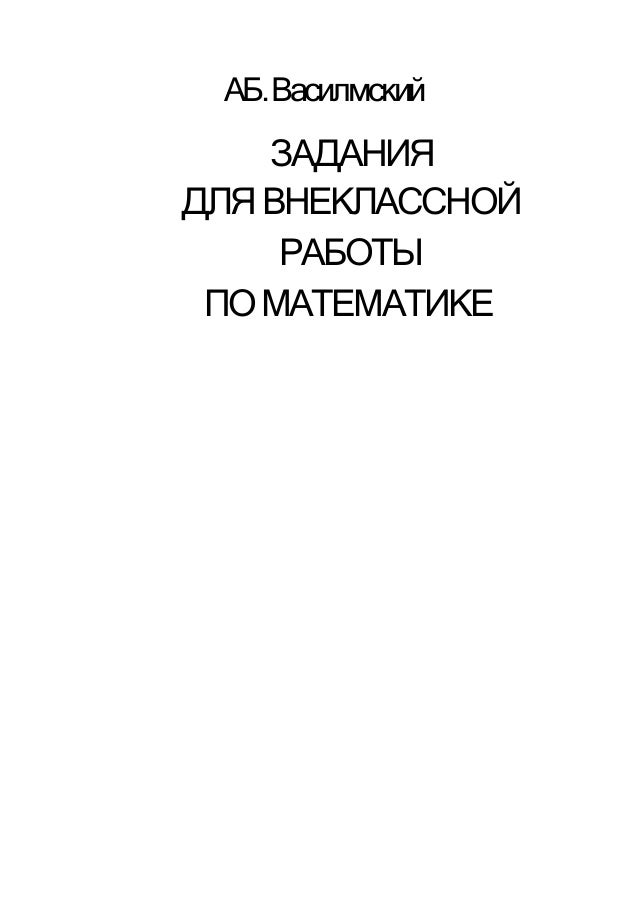 онлайн калькулятор для решения задач по физике