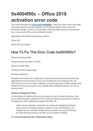0x4004f00c office 2019