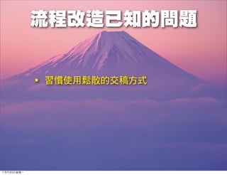 11年9月5日星期⼀一
 