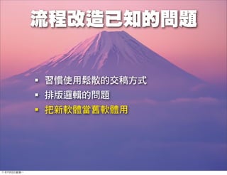 11年9月5日星期⼀一
 