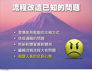 11年9月5日星期⼀一
 