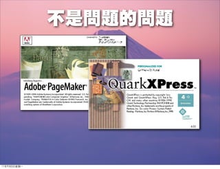 11年9月5日星期⼀一
 