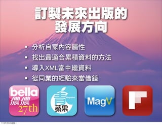 11年9月5日星期⼀一
 