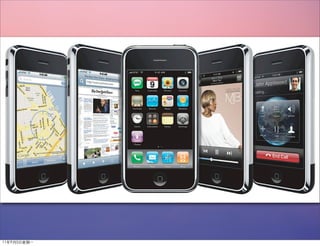 11年9月5日星期⼀一
 