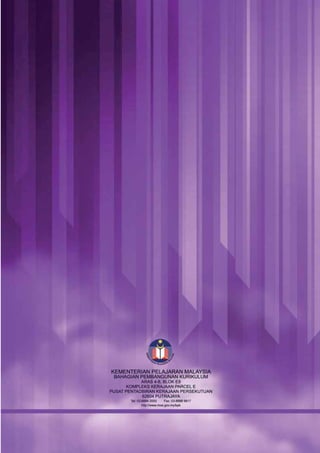 1 0-memperihal-komputer-dan-fungsinya