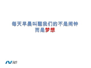 .net framework from 1.0 -> 4.0