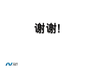 .net framework from 1.0 -> 4.0